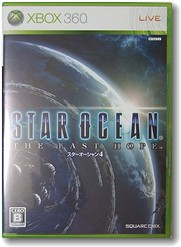 スターオーシャン4 攻略（STAR OCEAN -THE LAST HOPE-攻略）・レビュー